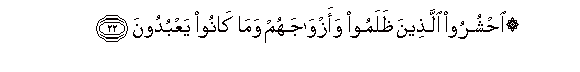 arabic