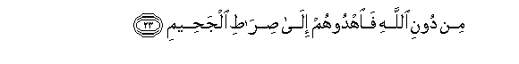 arabic