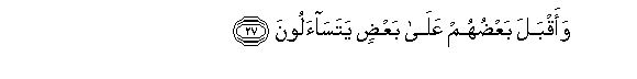 arabic
