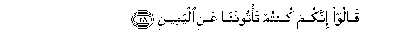 arabic