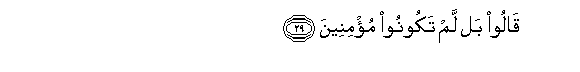 arabic
