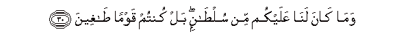 arabic
