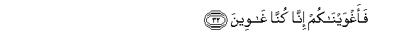 arabic