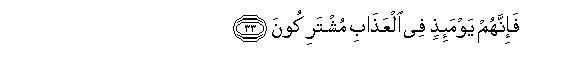 arabic
