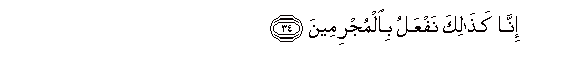 arabic