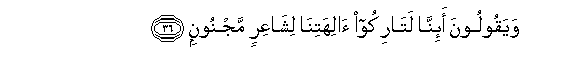 arabic