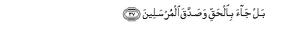 arabic