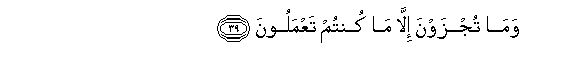 arabic
