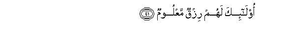 arabic