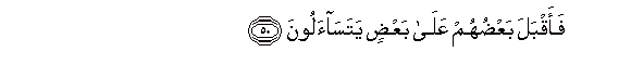 arabic