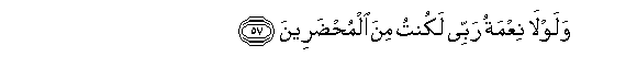 arabic