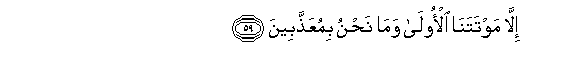 arabic