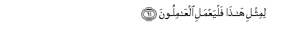 arabic