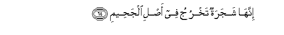 arabic