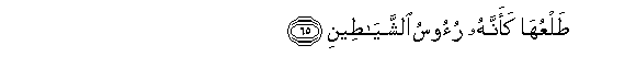 arabic