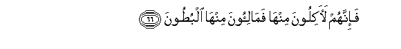 arabic