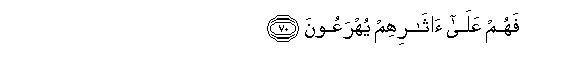 arabic