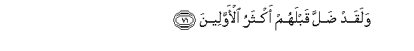 arabic