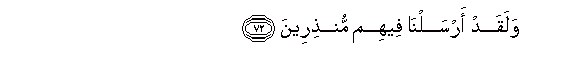 arabic