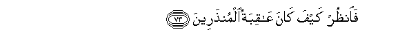 arabic
