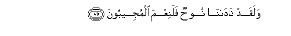 arabic