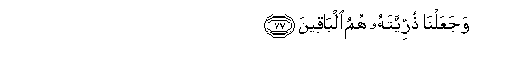arabic