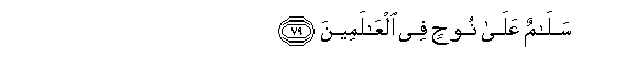 arabic