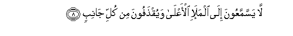arabic
