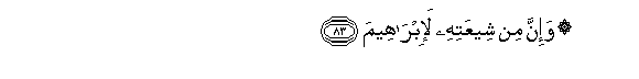 arabic