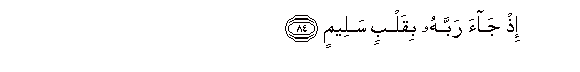 arabic