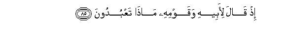 arabic