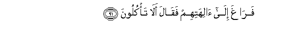 arabic
