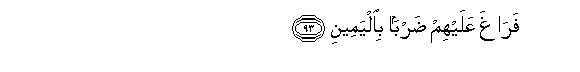 arabic