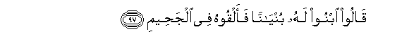 arabic