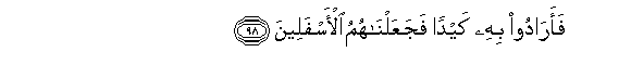 arabic