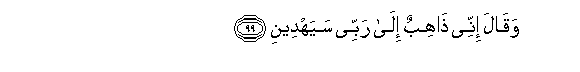 arabic