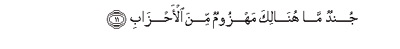 arabic