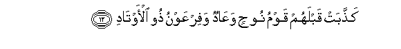 arabic