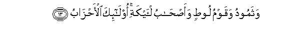 arabic
