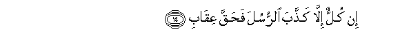 arabic