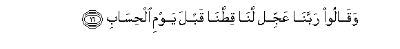arabic