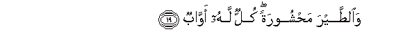 arabic