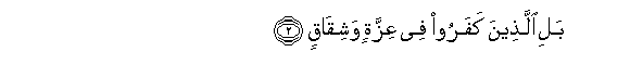 arabic