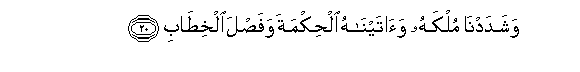 arabic
