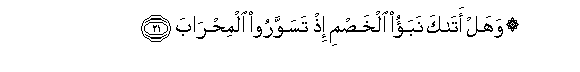 arabic