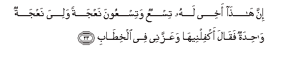 arabic
