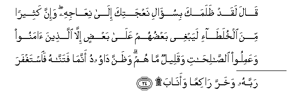 arabic