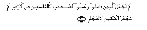 arabic