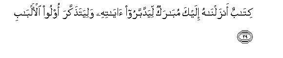 arabic