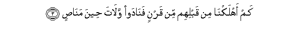 arabic